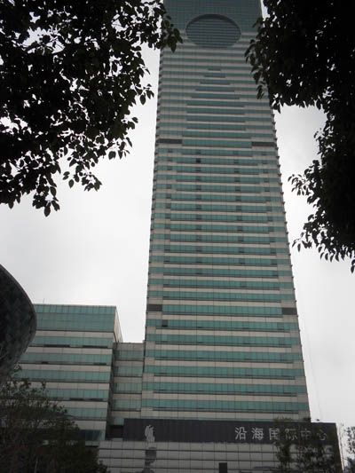 沿海国际中心万豪酒店