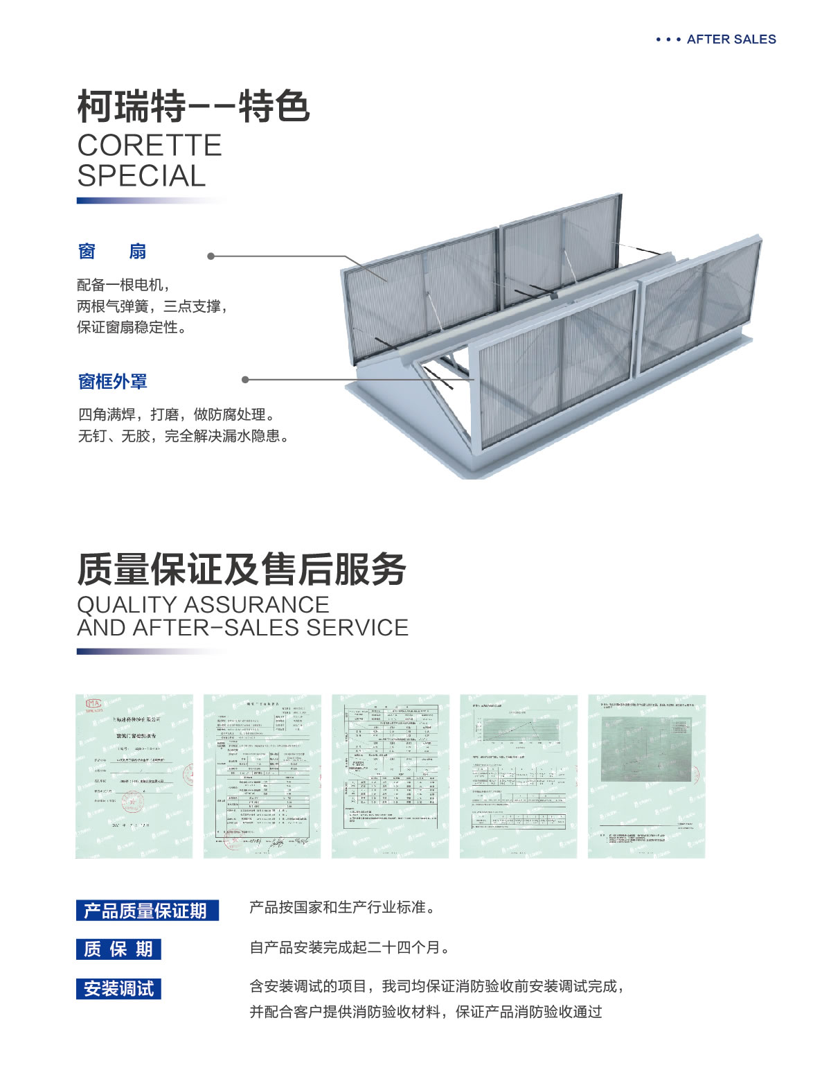 产品展示(图2)